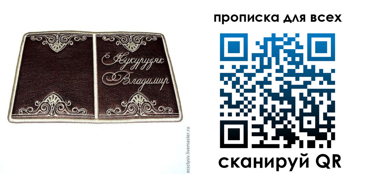 прописка иностранных граждан в Лыткарино