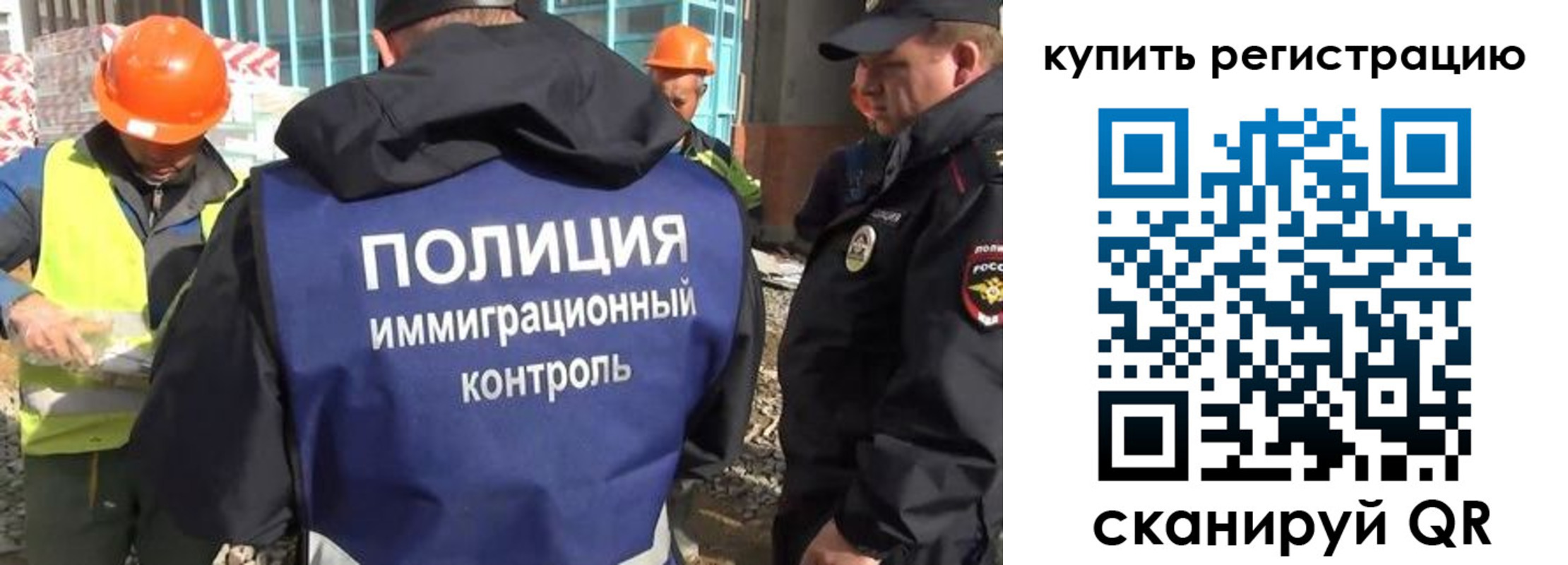 купить прописку в Лыткарино