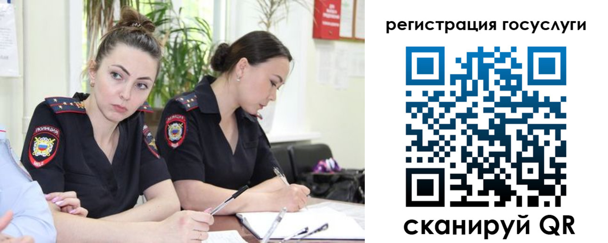 временная регистрация поиск в Лыткарино