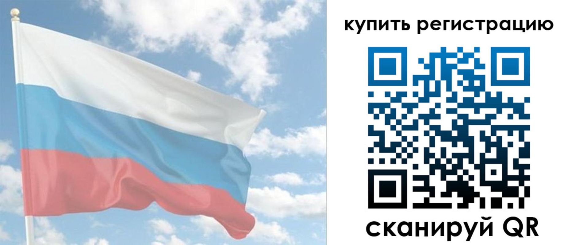 прописка гарантия в Лыткарино