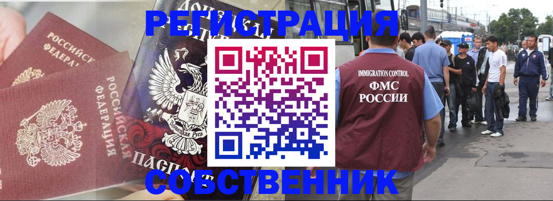 форма 3 в Лыткарино