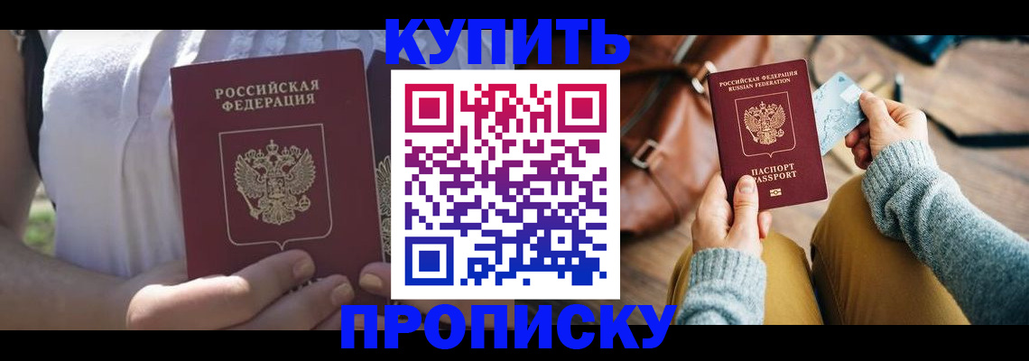 регистрация в Лыткарино
