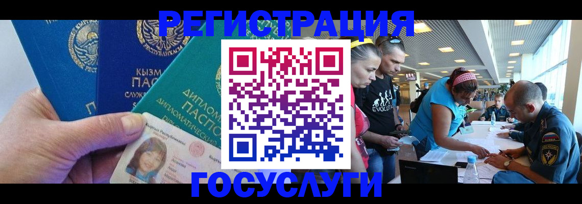 временная регистрация адрес в Лыткарино