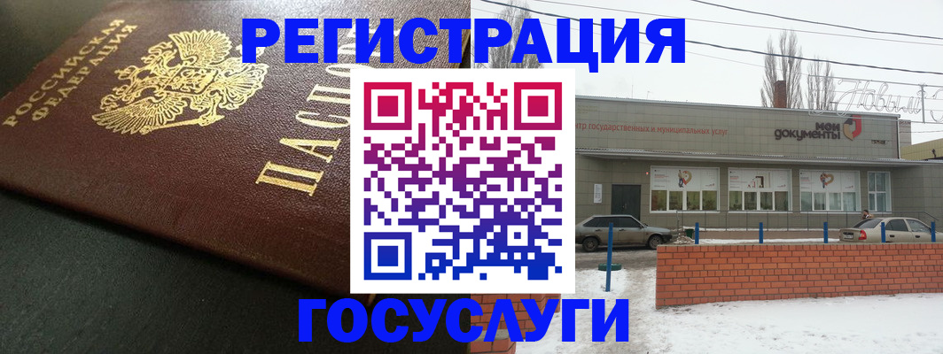 прописка регистрация в Лыткарино