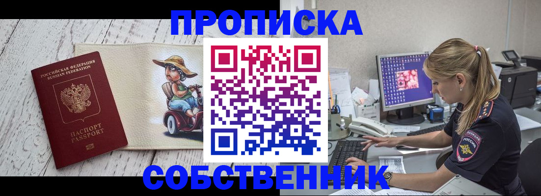 временная регистрация госуслуги в Лыткарино